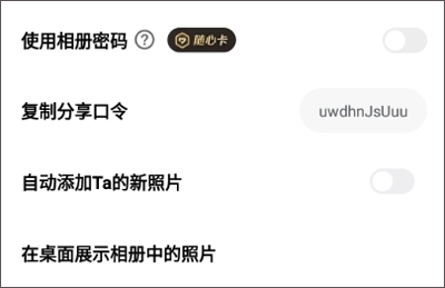 一刻相册_https://www.wordpress6.com_生活实用_第8张