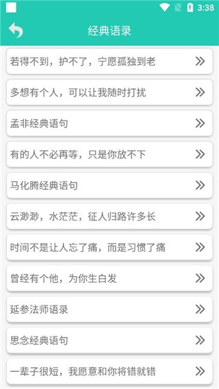 笑话大王_生活实用_第3张_沃德下载站 笑话大王_https://www.wordpress6.com_生活实用_第3张