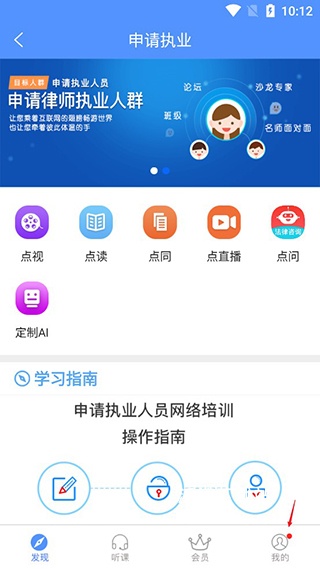 点睛网_生活实用_第2张_沃德下载站 点睛网_https://www.wordpress6.com_生活实用_第2张