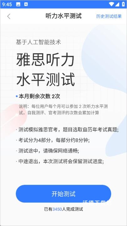 鲸小爱英语app_https://www.wordpress6.com_学习教育_第3张