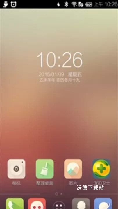 简易桌面免费下载手机版_https://www.wordpress6.com_手机美化_第1张