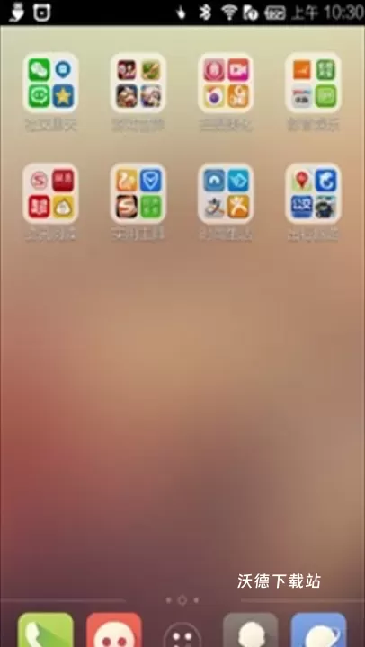 简易桌面免费下载手机版_https://www.wordpress6.com_手机美化_第2张