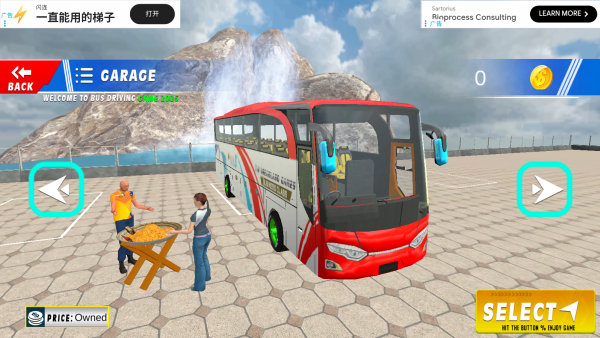 欧洲长途汽车下载_https://www.wordpress6.com_模拟经营_第2张