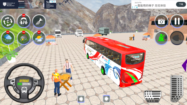 欧洲长途汽车下载_https://www.wordpress6.com_模拟经营_第4张