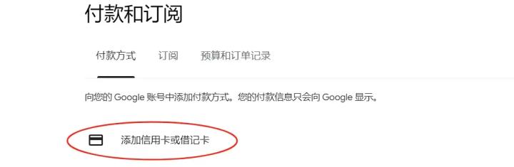 Google Play 商店(2026谷歌应用市场最新版)_系统工具_第3张_沃德下载站 Google Play 商店(2026谷歌应用市场最新版)_https://www.wordpress6.com_系统工具_第3张