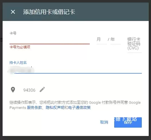 Google Play 商店(2026谷歌应用市场最新版)_系统工具_第4张_沃德下载站 Google Play 商店(2026谷歌应用市场最新版)_https://www.wordpress6.com_系统工具_第4张