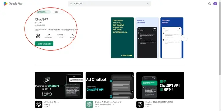 Google Play 商店(2026谷歌应用市场最新版)_系统工具_第5张_沃德下载站 Google Play 商店(2026谷歌应用市场最新版)_https://www.wordpress6.com_系统工具_第5张
