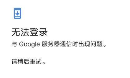 Google Play 商店(2026谷歌应用市场最新版)_系统工具_第6张_沃德下载站 Google Play 商店(2026谷歌应用市场最新版)_https://www.wordpress6.com_系统工具_第6张