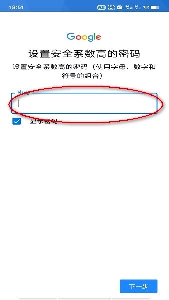 Google Play 商店(2026谷歌应用市场最新版)_系统工具_第12张_沃德下载站 Google Play 商店(2026谷歌应用市场最新版)_https://www.wordpress6.com_系统工具_第12张