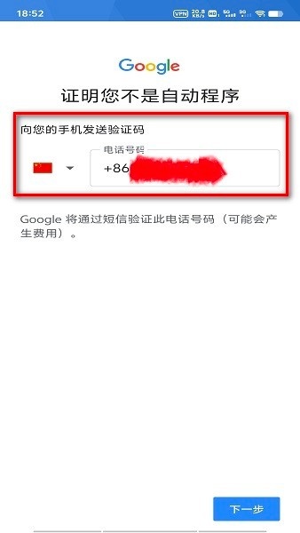 Google Play 商店(2026谷歌应用市场最新版)_系统工具_第13张_沃德下载站 Google Play 商店(2026谷歌应用市场最新版)_https://www.wordpress6.com_系统工具_第13张
