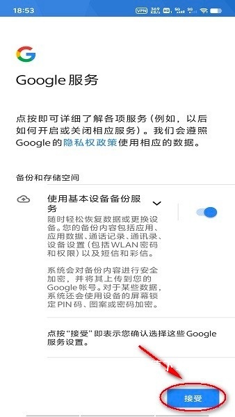 Google Play 商店(2026谷歌应用市场最新版)_系统工具_第15张_沃德下载站 Google Play 商店(2026谷歌应用市场最新版)_https://www.wordpress6.com_系统工具_第15张