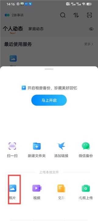 天翼手机云下载_系统工具_第2张_沃德下载站 天翼手机云下载_https://www.wordpress6.com_系统工具_第2张