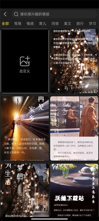 书单视频助手app下载_https://www.wordpress6.com_生活实用_第2张