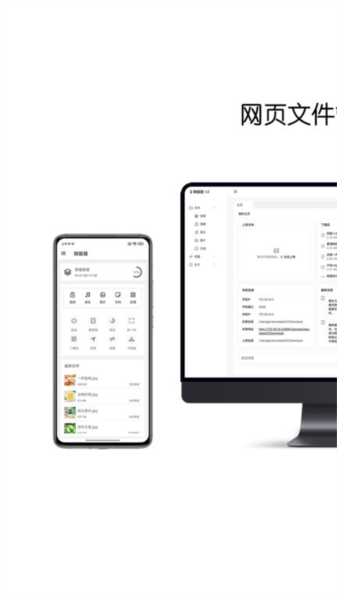 微服器下载_https://m.wordpress6.com_系统工具_第2张