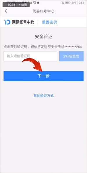 126邮箱下载_https://www.wordpress6.com_系统工具_第3张