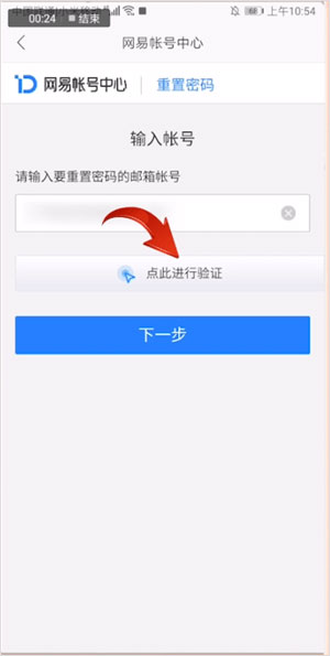 126邮箱下载_https://www.wordpress6.com_系统工具_第2张