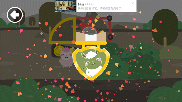 多多救援队下载_休闲益智_第8张_沃德下载站 多多救援队下载_https://www.wordpress6.com_休闲益智_第8张