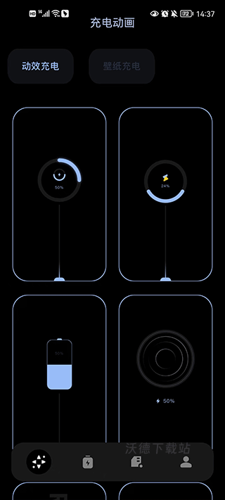 充电动画app软件下载_生活实用_第1张_沃德下载站 充电动画app软件下载_https://www.wordpress6.com_生活实用_第1张