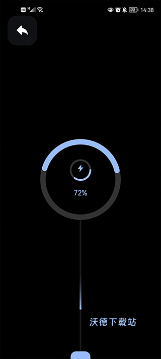 充电动画app软件下载_生活实用_第5张_沃德下载站 充电动画app软件下载_https://www.wordpress6.com_生活实用_第5张