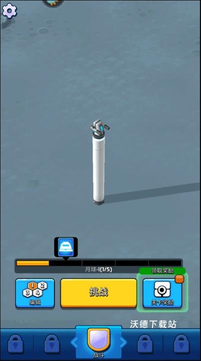 走开外星人红包版下载_https://www.wordpress6.com_休闲益智_第1张