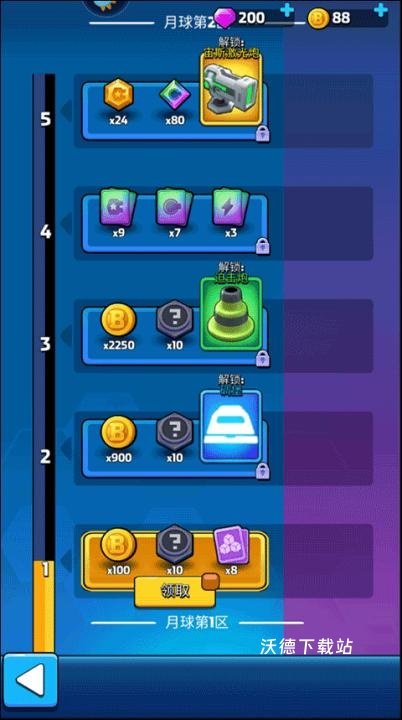 走开外星人红包版下载_https://www.wordpress6.com_休闲益智_第2张