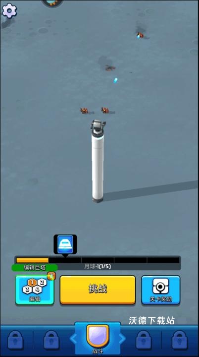 走开外星人红包版下载_https://www.wordpress6.com_休闲益智_第4张