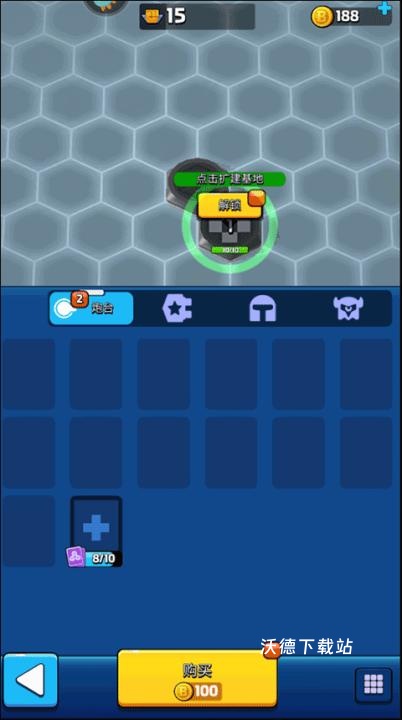 走开外星人红包版下载_https://www.wordpress6.com_休闲益智_第5张