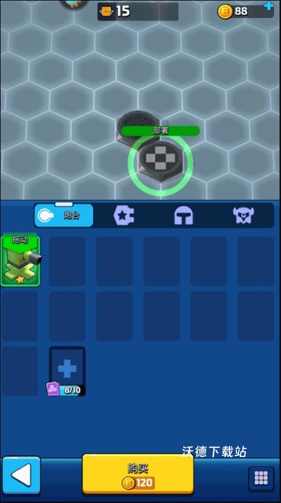 走开外星人红包版下载_https://www.wordpress6.com_休闲益智_第6张