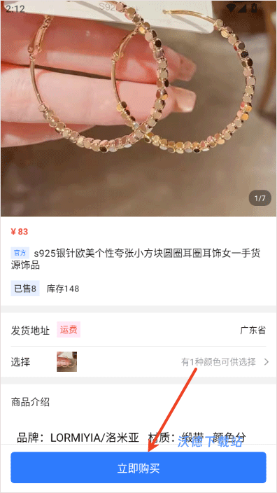 旺旺商聊app下载_通讯社交_第4张_沃德下载站 旺旺商聊app下载_https://www.wordpress6.com_通讯社交_第4张