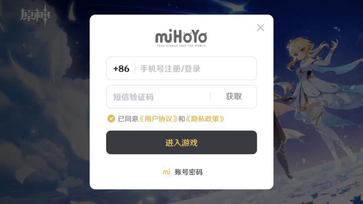 云原神app下载_https://www.wordpress6.com_休闲益智_第1张