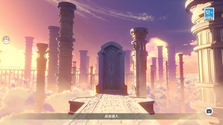 云原神app下载_https://www.wordpress6.com_休闲益智_第4张