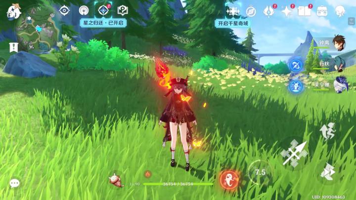 云原神app下载_https://www.wordpress6.com_休闲益智_第5张