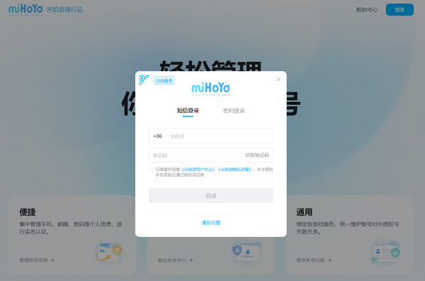云原神app下载_https://www.wordpress6.com_休闲益智_第7张