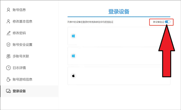 云原神app下载_https://www.wordpress6.com_休闲益智_第9张