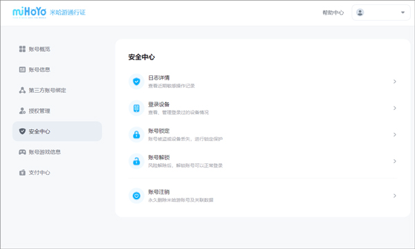 云原神app下载_https://www.wordpress6.com_休闲益智_第8张