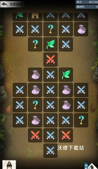 无极仙途折扣版下载_https://www.wordpress6.com_休闲益智_第2张