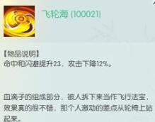 无极仙途折扣版下载_https://www.wordpress6.com_休闲益智_第7张