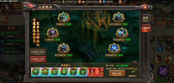 君临传奇下载_https://www.wordpress6.com_角色扮演_第2张