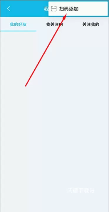 作业精灵下载2026最新版本_学习教育_第3张_沃德下载站 作业精灵下载2026最新版本_https://m.wordpress6.com_学习教育_第3张