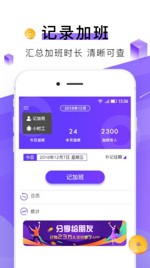 查薪宝app安卓版_https://m.wordpress6.com_系统工具_第1张