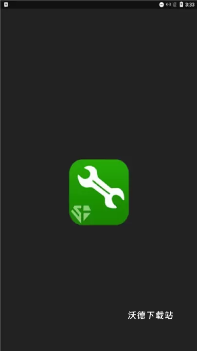 烧饼修改器2026年最新版_https://m.wordpress6.com_系统工具_第1张