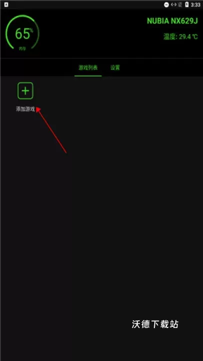 烧饼修改器2026年最新版_https://m.wordpress6.com_系统工具_第2张