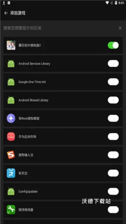 烧饼修改器2026年最新版_https://m.wordpress6.com_系统工具_第3张