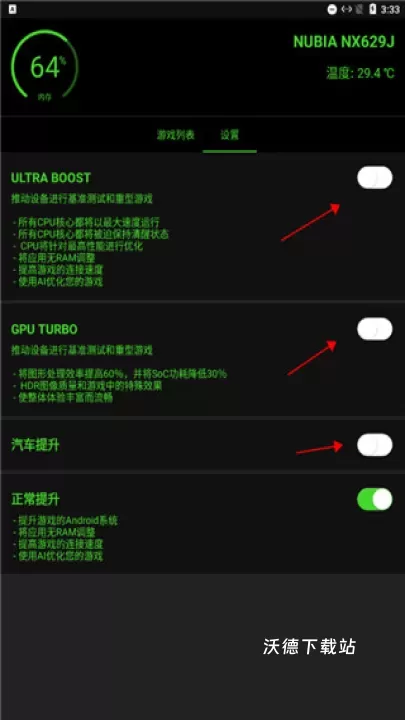 烧饼修改器2026年最新版_https://m.wordpress6.com_系统工具_第4张