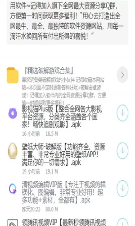 大白软件盒子app_https://m.wordpress6.com_系统工具_第1张