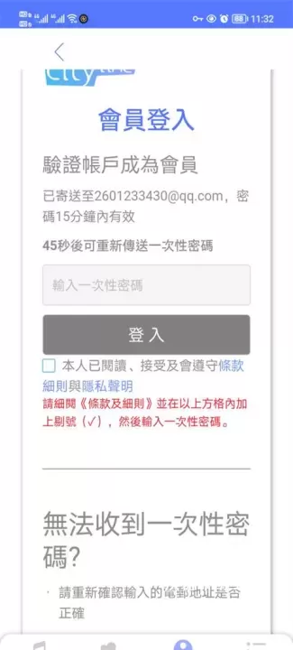 cityline购票通安卓版_生活实用_第2张_沃德下载站 cityline购票通安卓版_https://www.wordpress6.com_生活实用_第2张