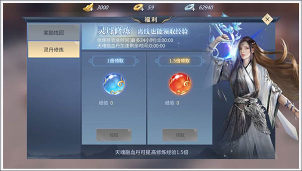 斗破苍穹异火重燃下载_https://www.wordpress6.com_角色扮演_第1张