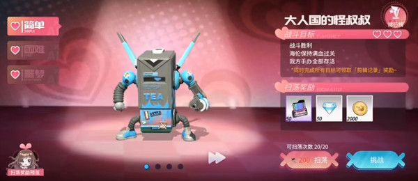 高能手办团变速版下载_https://www.wordpress6.com_角色扮演_第1张