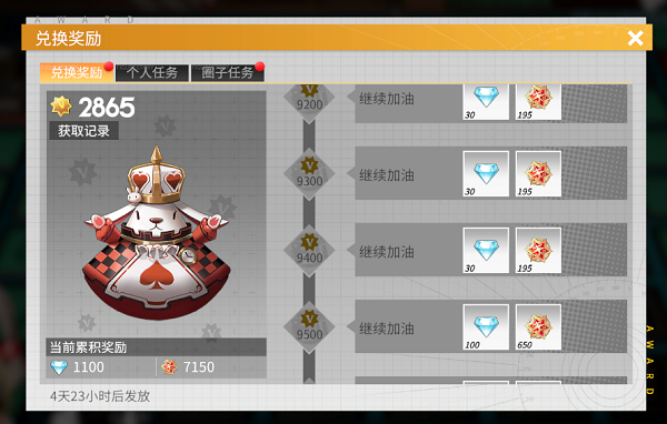 高能手办团变速版下载_https://www.wordpress6.com_角色扮演_第7张