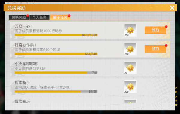 高能手办团变速版下载_https://www.wordpress6.com_角色扮演_第8张